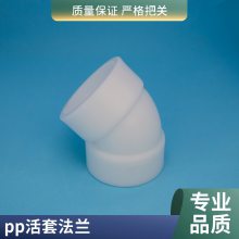 ռ͸͸ʴpp45ͷ۾۱ϩDN15-DN600