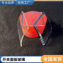 建筑门窗中空玻璃 阳光房夹胶玻璃 库存充足 可开发票