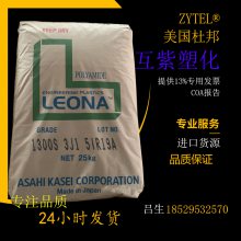 Leona PA66 14G35 *33E1 高刚性 材料用途 汽车领域的应用 旭化成