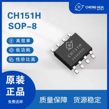 CH151H SOP-8װ ɿع ԭֱ ṩƷ