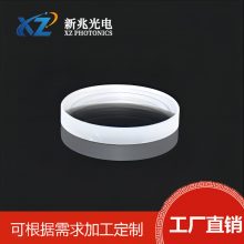 ׹ʯӢƽ͹͸R(zhn)ֱW(xu)RƬɰɴ