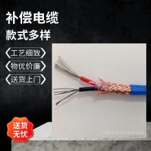 ZRC-DJYP2VP2-23 2*2*1.0 阻燃鎧裝控制計(jì)算機(jī)電纜