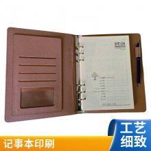 A4A5***��¼�� ����칫�ʼǱ����� ����ӡˢ ��ӡ��LOGO