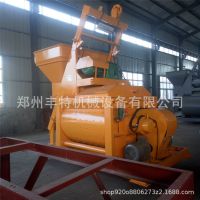 强制式混凝土搅拌机双卧轴水泥湿拌砂浆注浆喷浆小型搅拌机