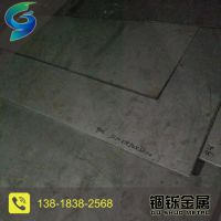 Incoloy926板材质量保证上海仓可加工