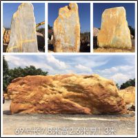 黄蜡石***石 销往浙江园林黄蜡石 刻字黄蜡石 可做招牌石