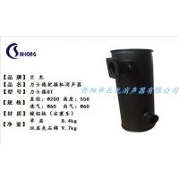 专业制造力士德消声器配件报价