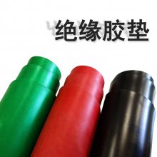 黑色高压绝缘垫 配电房用绝缘板橡胶垫配电室10kv地毯 3/5/6/8/10/12mm