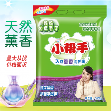 供应会销礼品 小帮手3kg洗衣粉批发代理 增白去油洗衣粉超市