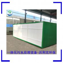 ϴˮ豸 ʽһ廯ˮ豸ۻ