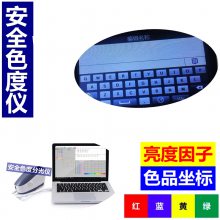 ҹⰲȫָʾGB25990-2010β