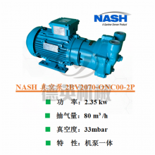 2BV2071ONC037P٥ʿNASHձ ¿մԲ
