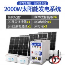 ̫ܷ1000W-5000W׹СͻƶԴϵͳҰ̫ܷ
