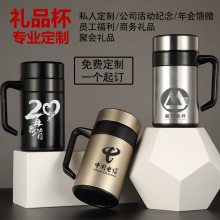 纪念水杯定制刻字 毕业留念杯子刻字聚会纪念杯定做设计图案印LOGO