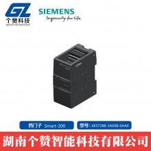 ȫS7-200SMART PLC 6ES7288-3AE08-0AA0 CPUģ