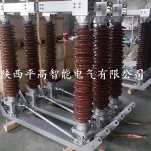 66kvֵ綯͸ѹ뿪ͺGW4-72.5