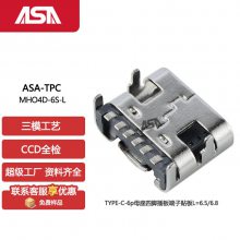 ASA-TPCϵtype-cĸ16pĽŲL=6.5/7.35/8.35ģ