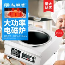  õ¯3500Wð¯ҵʳþƵ