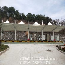 哈尔滨停车棚改造预算 电动车充电遮雨棚 在线咨询