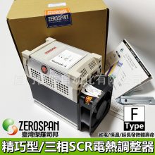 ̨ZEROSPAN ɿع ʵ FGC40045 SCR Power Controller