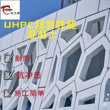 UHPCǽҰ壨HGZ-UHPC-22Ƽӹ