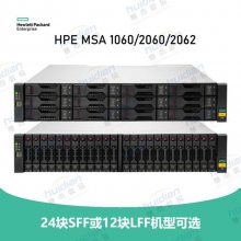  HPE MSA 2060 12GB SAS 24SFF д洢