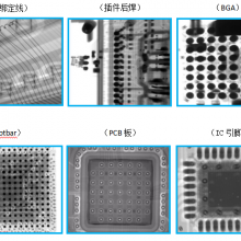 X-RAY豸X-RAY̽˼ DH-X7