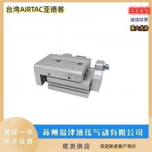 ̨AIRTACǵ¿ͱ PB4*125-S-U MF20*100-S-C