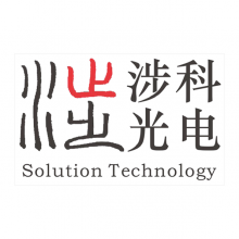 上海涉科光电科技有限公司