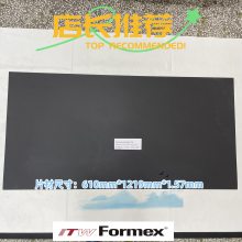 ԭװItw Formex GK-62BK1.57MMPPԵƬUL94V0