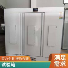 新励HWS-100恒温恒湿培养箱现货