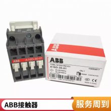 ԭװABBֱӴAF580-30-11Ȧ20-60V 48-130V 100-250