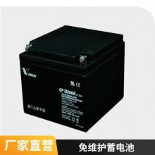 늳CP1233 12V2.3AH ̫UPSֱEPSt(y)úV