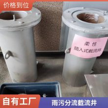 洛阳柔性气动截流装置 柔性橡胶 防渗漏 稳定走水