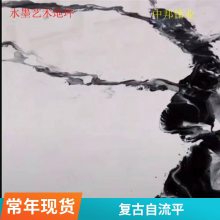 大兴环氧树脂耐磨地坪 生产车间地面 水性复古地坪漆 抗冲击耐*腐蚀 包工包料