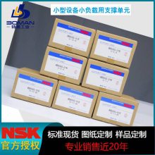 NSK***|֧ŵԪWBK20S-01|洦|֧|ԭװƷ