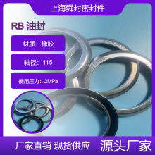 RB ͷ ͷ 95*115*5.5 RE 糧ר  