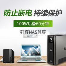 APC UPSԴBR1500G-CNʽ1500VA/865W󱸻