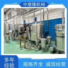 小型枇杷膏加工设备 枇杷汁饮料生产线 水果深加工设备