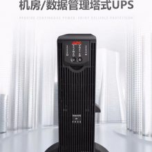 APC ups电源 Smart SUTR 1000 UX/XLICH ups电源批发销售代理 APC电源代理