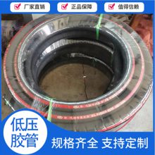 工业输水低压胶管 机械耐油设备连接管 丁腈橡胶回油管 经久耐用
