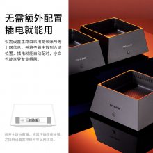 TP-LINK K50双频千兆WiFi6套装 AX5400+AX3000子母路由器mesh组网