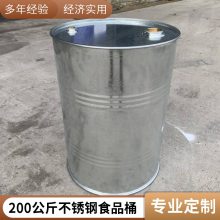 ԭ200LͰ100LͰͰ͸ʴ200Ӻ