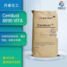 Ceridust 8090 VITAۺĦϵ͹
