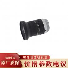 HIKVISION/MVL-MF0824M-5MPE Cӿ5002/3Ӣ8mmͷ