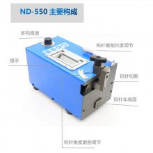 _(ti)ʽ๦uOĥC(j)ND-550ĥm(x)(qing)Qyĥ