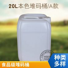 20Ͱ Ӻ20LװͰ 20ﻯͰ