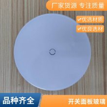 精准公差 不变色防变形 触摸开关玻璃