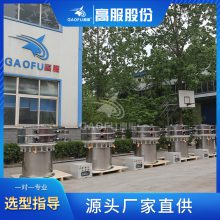 高服机械金属钛合金粉末振动筛分设备超声波振动筛旋振筛