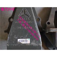 优质供应中国重汽50矿山勇士WG9750521320前簧前支架